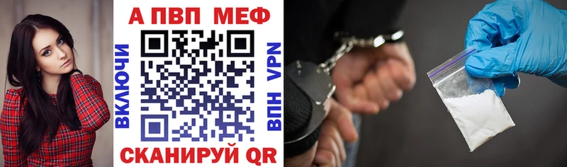 А ПВП VHQ  МЕГА ТОР  Полтавская 