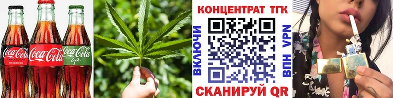 Canna-Cookies марихуана где продают наркотики Полтавская