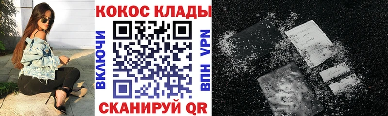 где можно купить наркотик  Полтавская  Кокаин 97% 