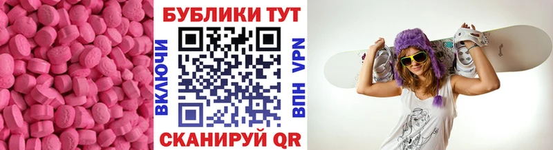 наркошоп  Полтавская  дарк нет какой сайт  ЭКСТАЗИ XTC 