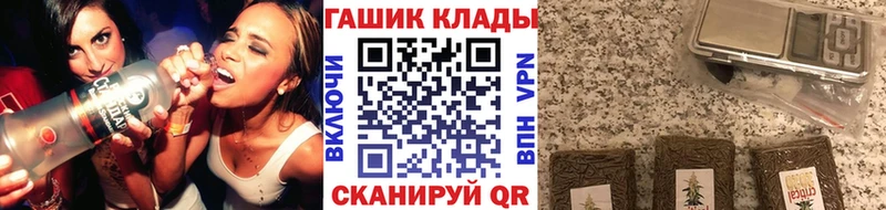 ГАШИШ 40% ТГК  мега ONION  Полтавская 