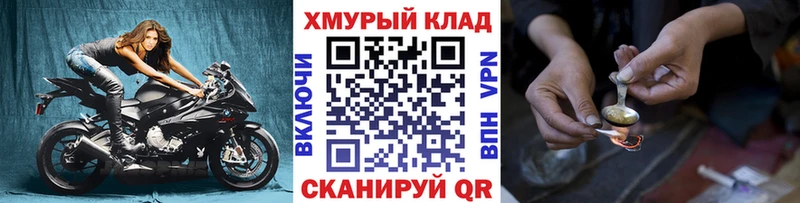 ГЕРОИН Heroin  наркота  маркетплейс формула  Полтавская 