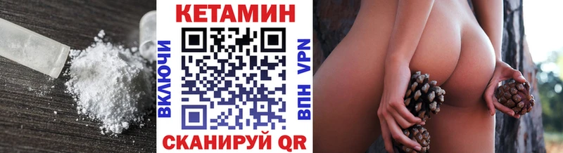 Кетамин VHQ  магазин  наркотиков  Полтавская 