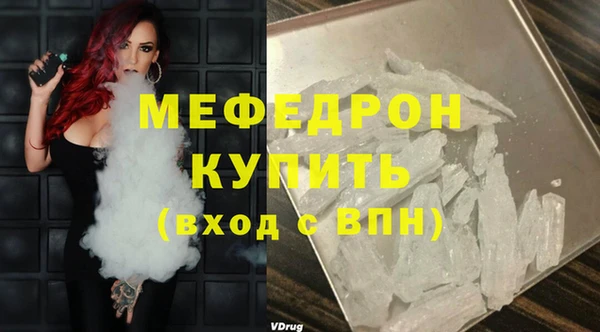 mix Нефтегорск