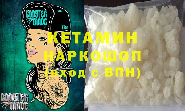 кокаин Михайловка