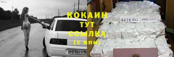 ГАЛЛЮЦИНОГЕННЫЕ ГРИБЫ Нефтекумск