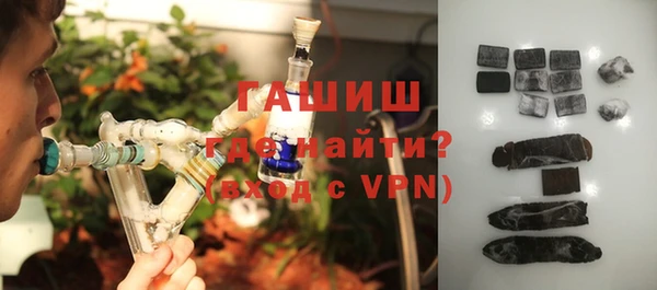 мефедрон Навашино