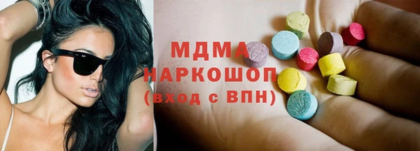 гидра Надым