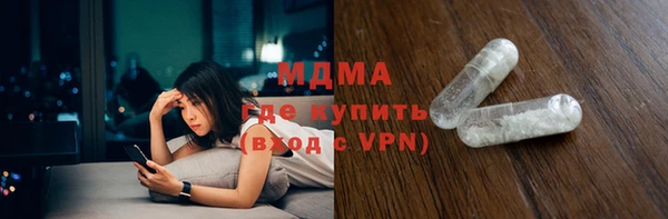 мефедрон Навашино