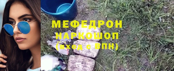 гидра Надым