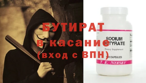 гидра Надым