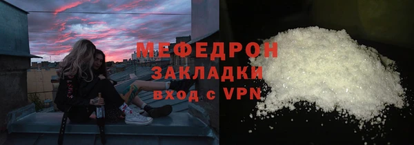 гидра Надым