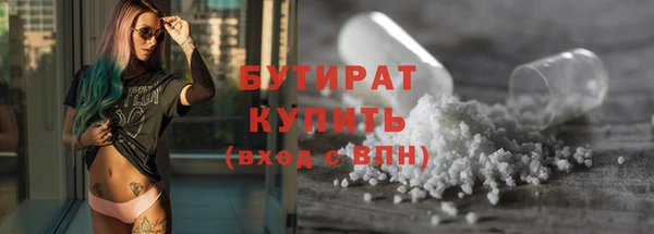 эйфоретик Нея