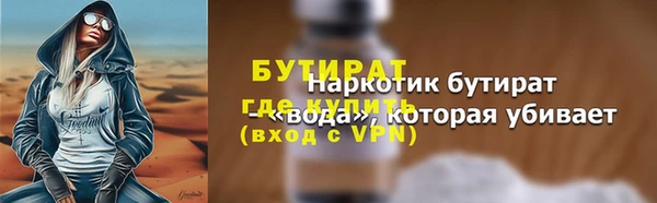 дживик Наволоки
