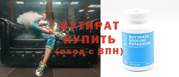 мефедрон Навашино