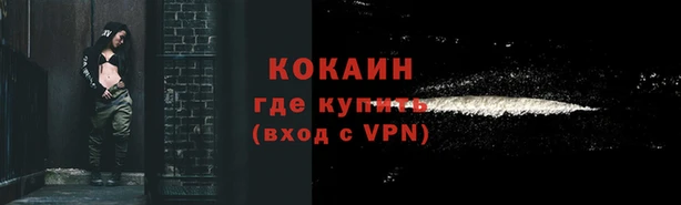 мефедрон Навашино