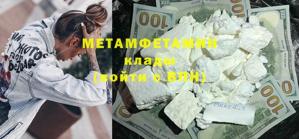 mix Нефтегорск