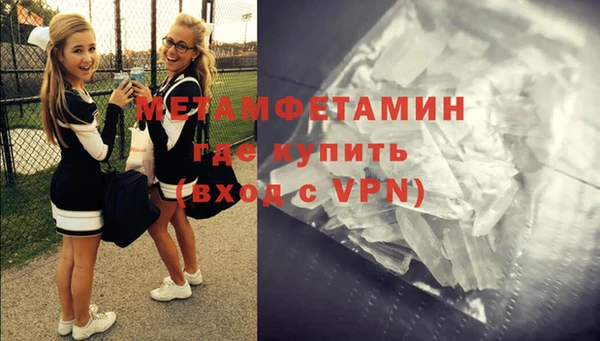 мефедрон Навашино