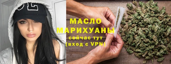 ГАЛЛЮЦИНОГЕННЫЕ ГРИБЫ Нефтекумск