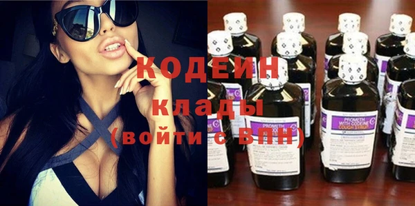 ГАЛЛЮЦИНОГЕННЫЕ ГРИБЫ Нефтекумск