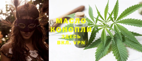 мефедрон Навашино
