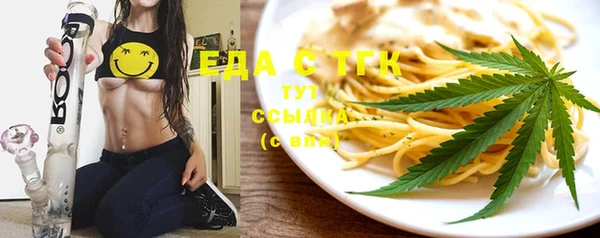 мефедрон Навашино
