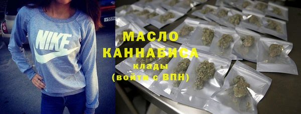 мефедрон Навашино