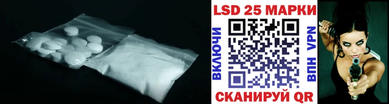 дарнет шоп  Полтавская  LSD-25 экстази кислота 