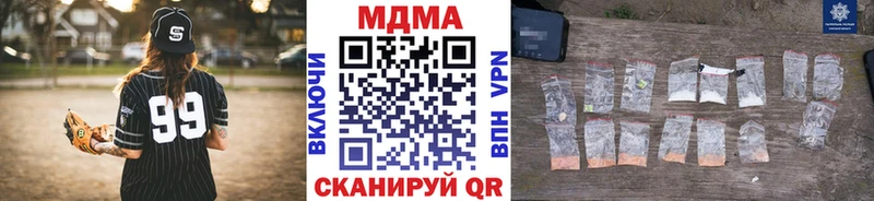 MDMA VHQ  купить  сайты  Полтавская 