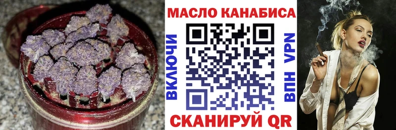 Дистиллят ТГК вейп с тгк  Полтавская 